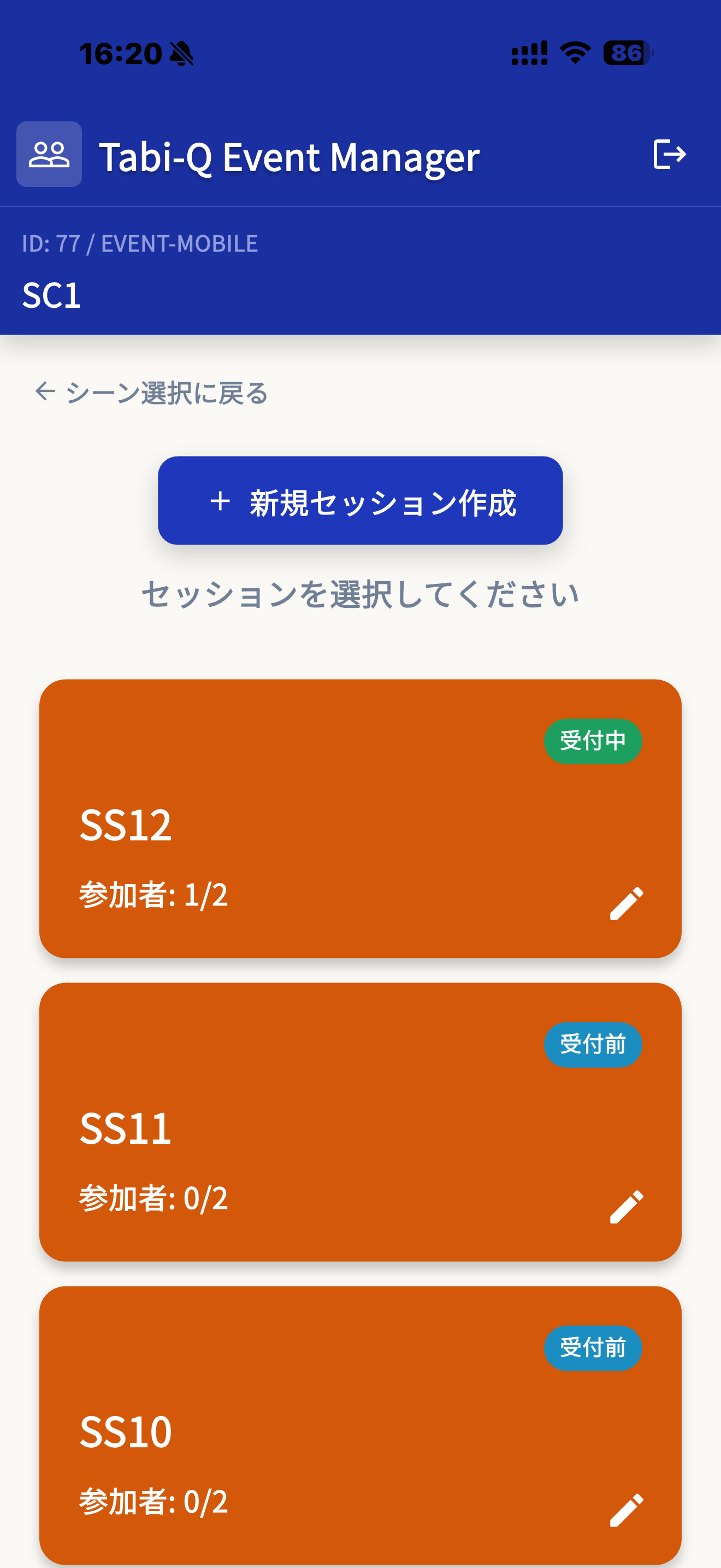 Tabi-Q screenshot 4