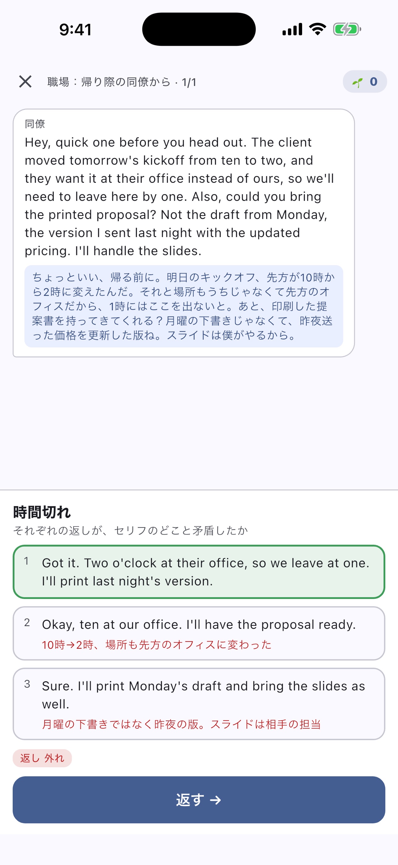 Screenshot 1 of KotoLang