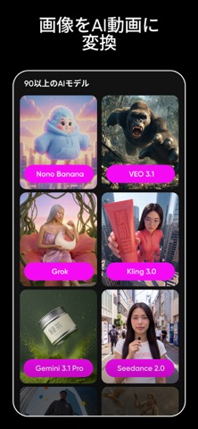 Picsart (ピクスアート) 写真加工&動画編集アプリ のスクリーンショット