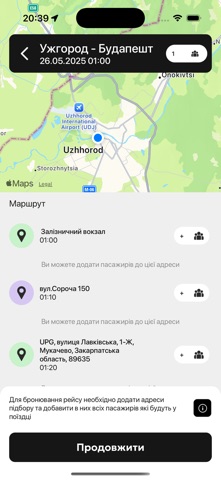 H2OTransport screenshot
