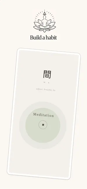 Ma: the Meaningful Pause screenshot 2