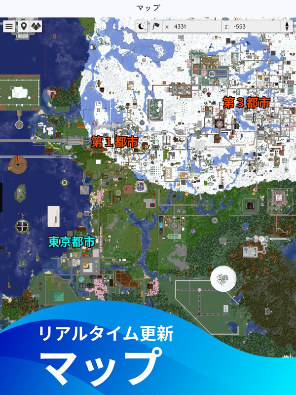 MBFサーバー ～みんなのサバイバル生活コミュニティ～ screenshot 7