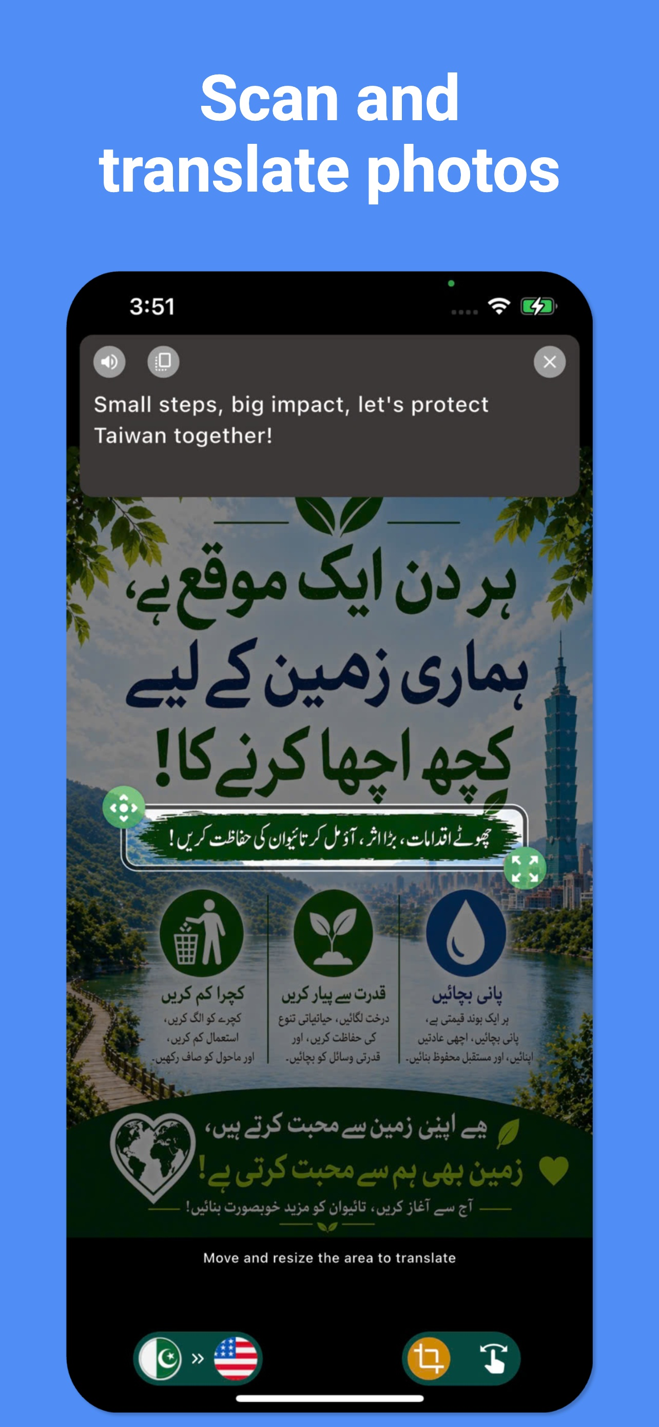 Urdu Translator : Voice, Photo screenshot 3