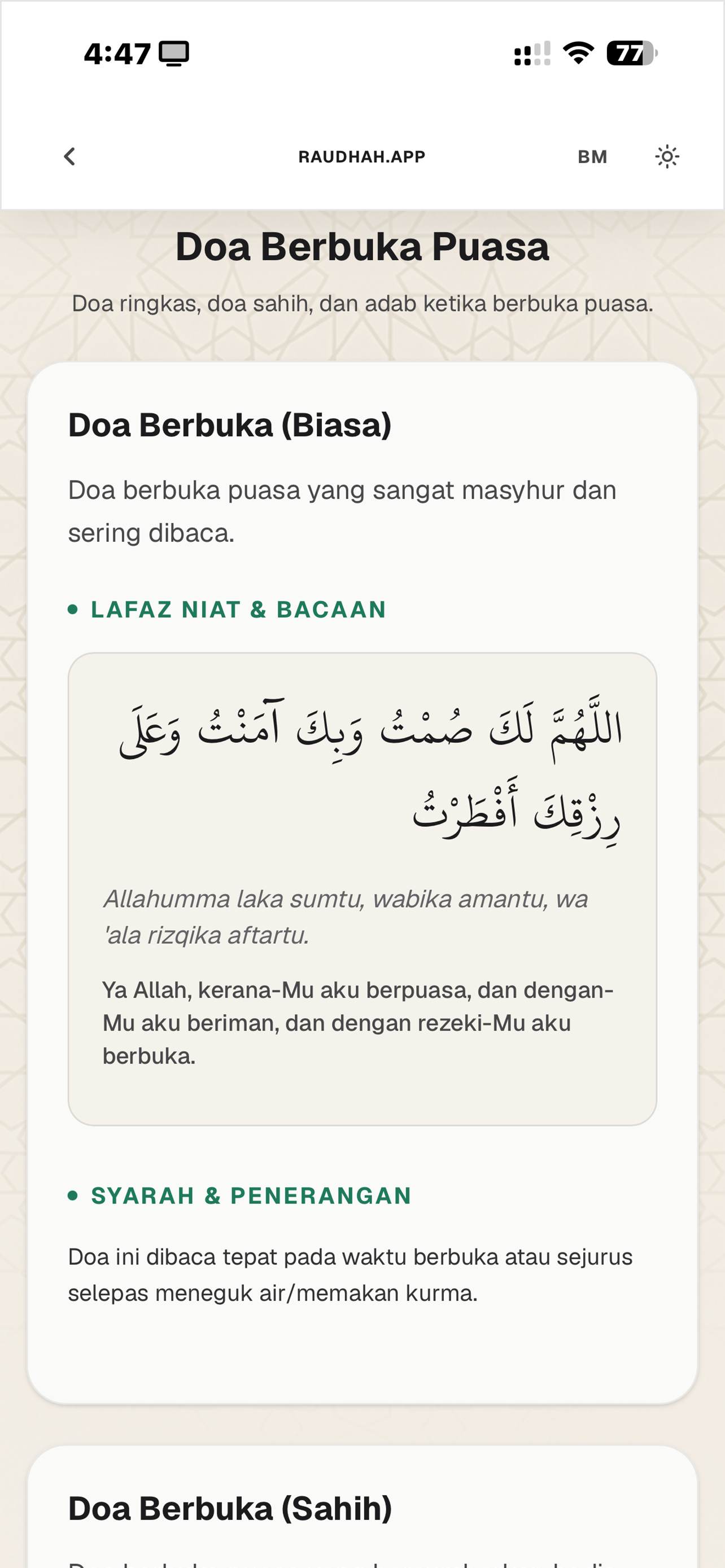 Raudhah.app screenshot 4