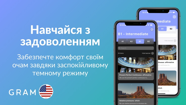 GRAM - англійську граматику screenshot-4