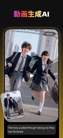 AI画像&AI動画&画像生成AI-PixDream iPhone screenshot 5