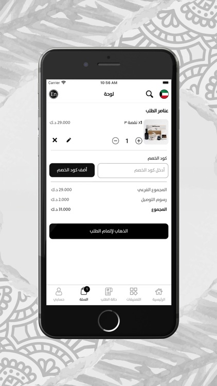 Lawha - لوحة screenshot-5