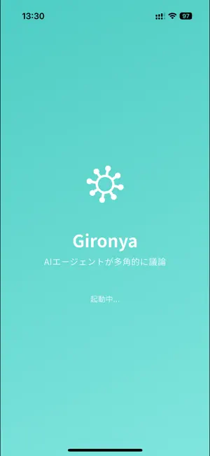 Gironya screenshot 1