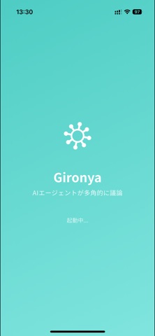 Gironya Screenshot 1 of 5