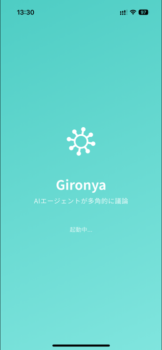 Gironya Screenshot 1 of 5