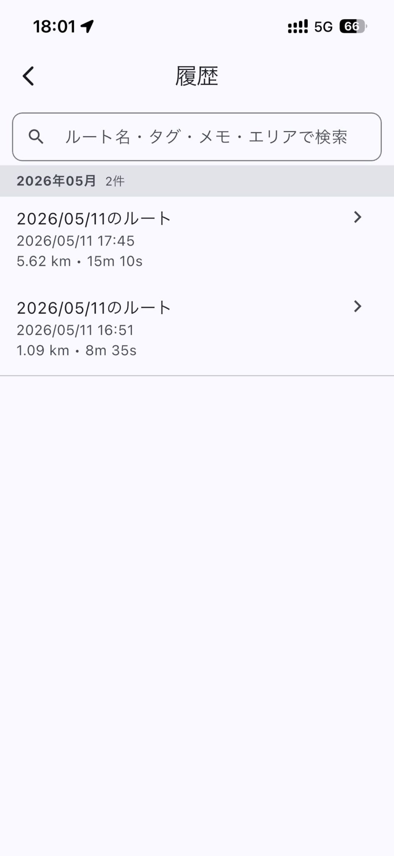 Trip-Logger screenshot 3