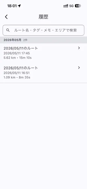 Trip-Logger screenshot 3