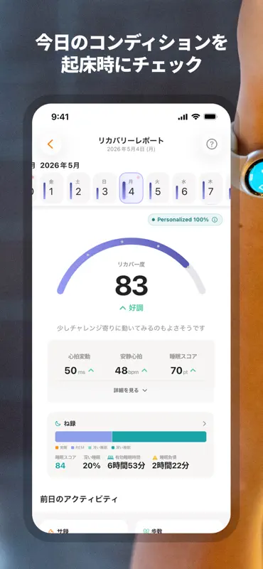 サの国 screenshot 4 of 7