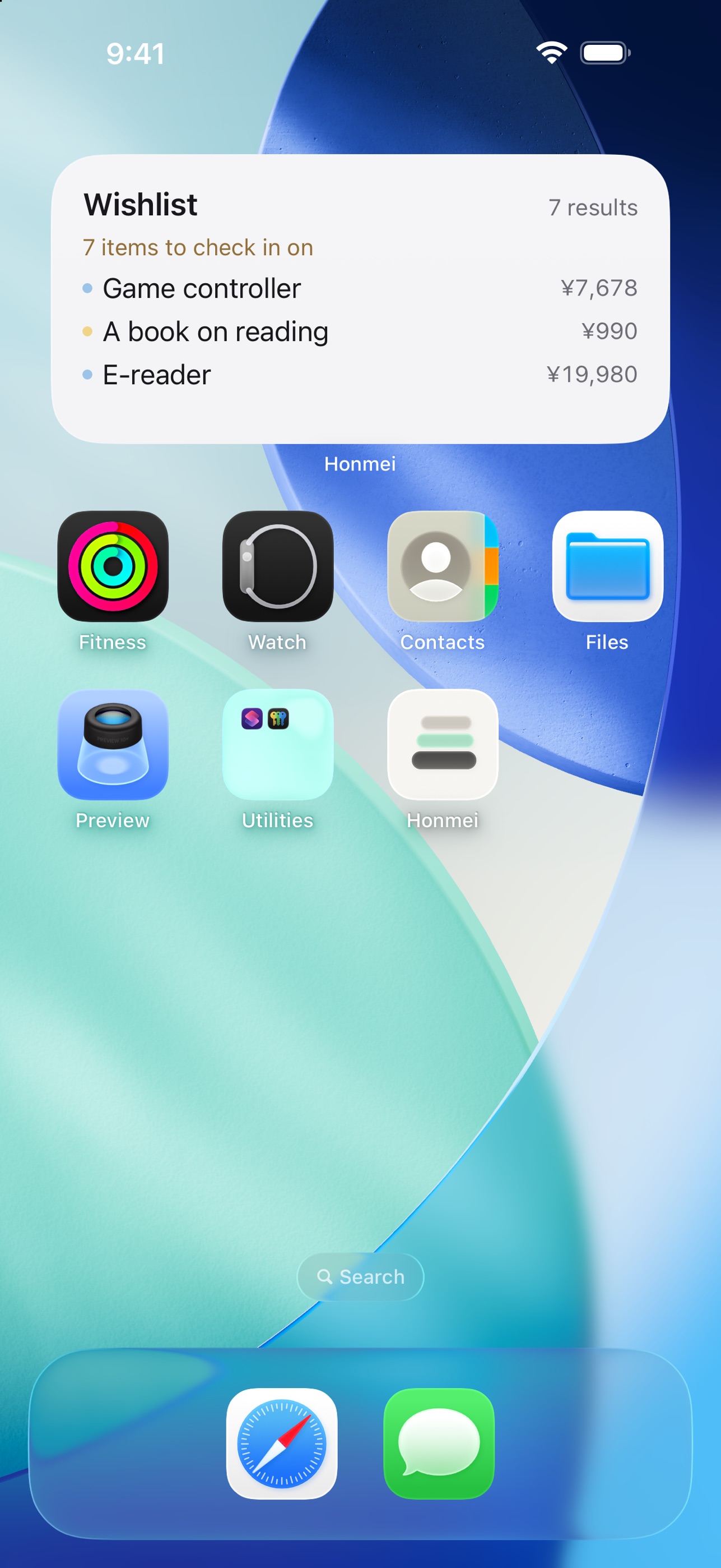 Screenshot 3 of Honmei