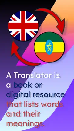 English Amharic Translator iPhone image 1