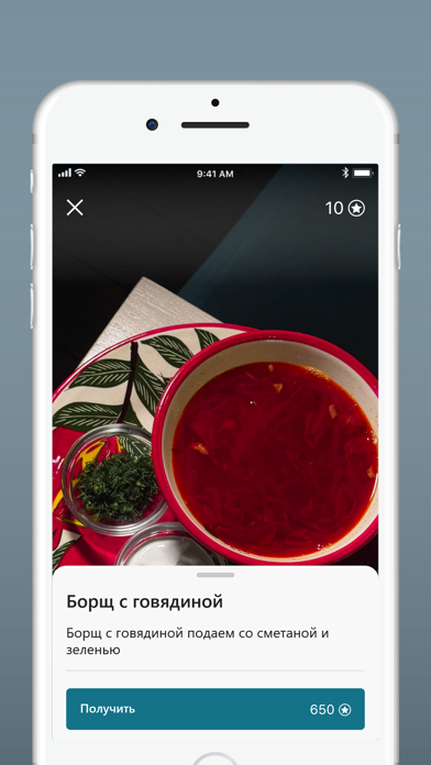 Catch Суши & Хоспер бистро iPhone screenshot 5 - Food & Drink app