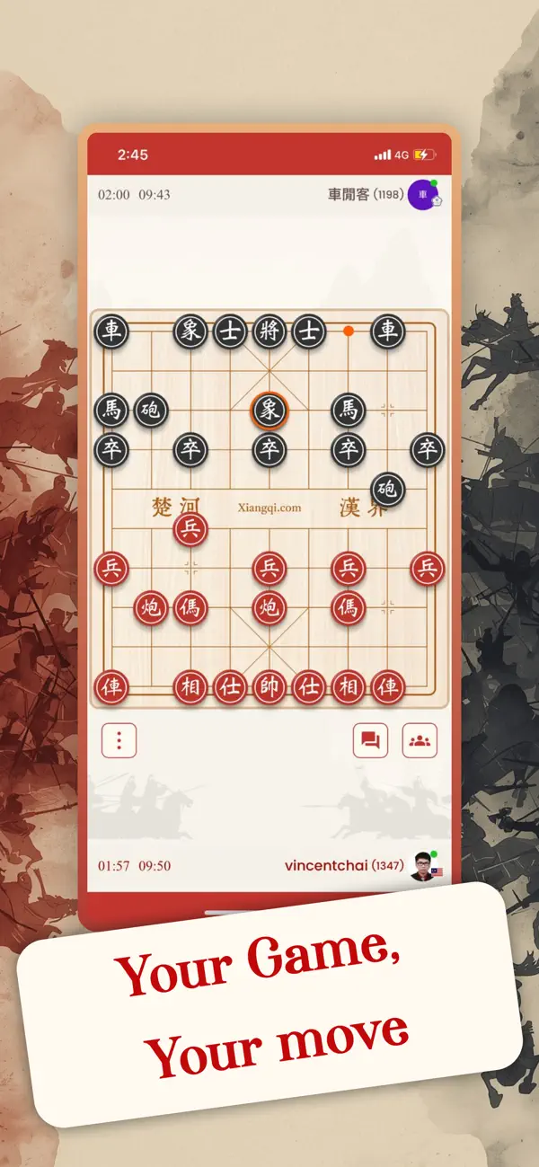 Screenshot #2 pour Xiangqi Chinese Chess Online