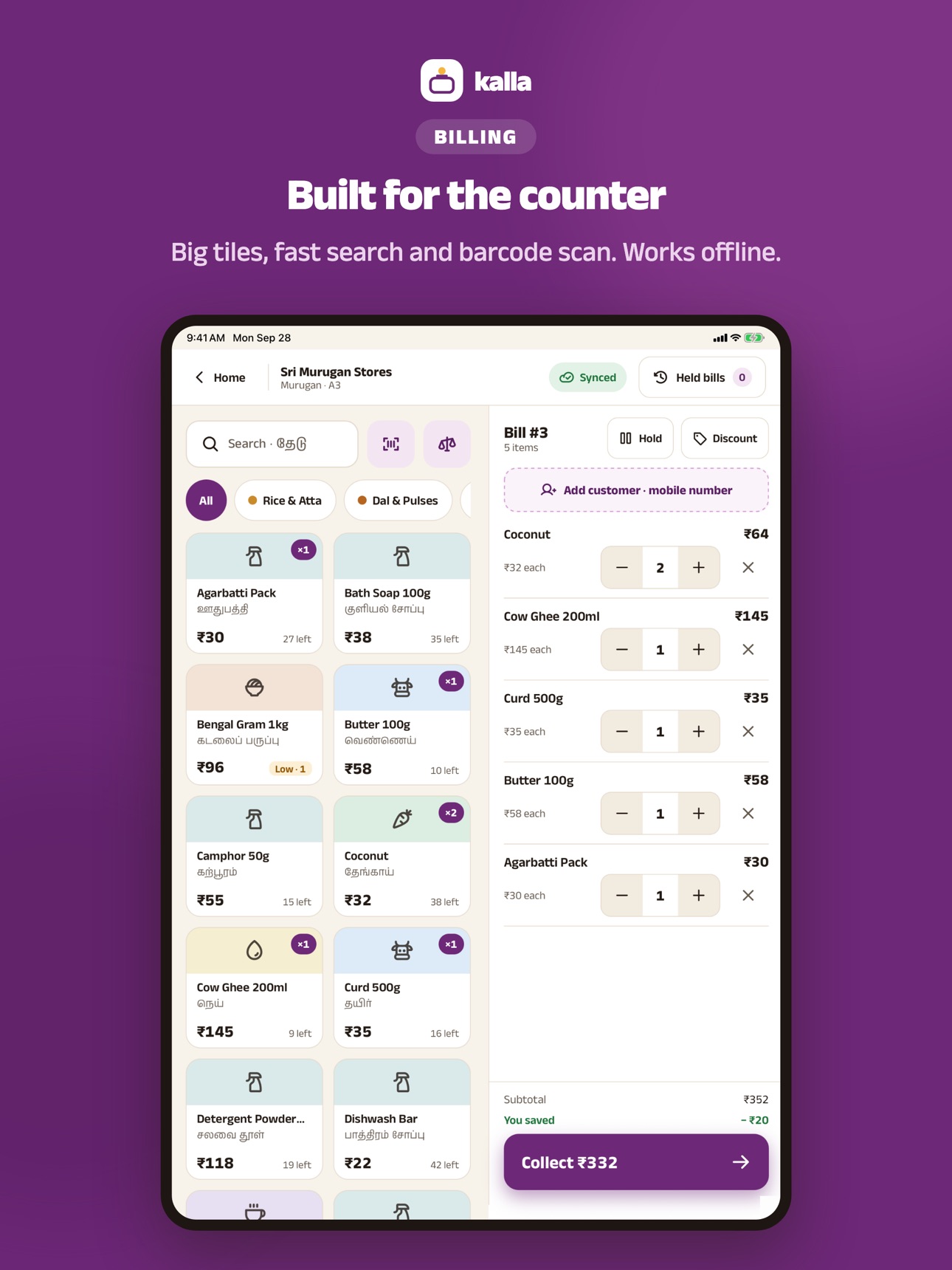Screenshot 10 of Kalla: Billing & Khata POS
