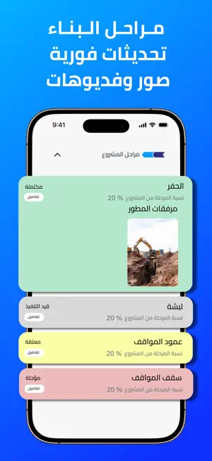 أيسَر screenshot 4