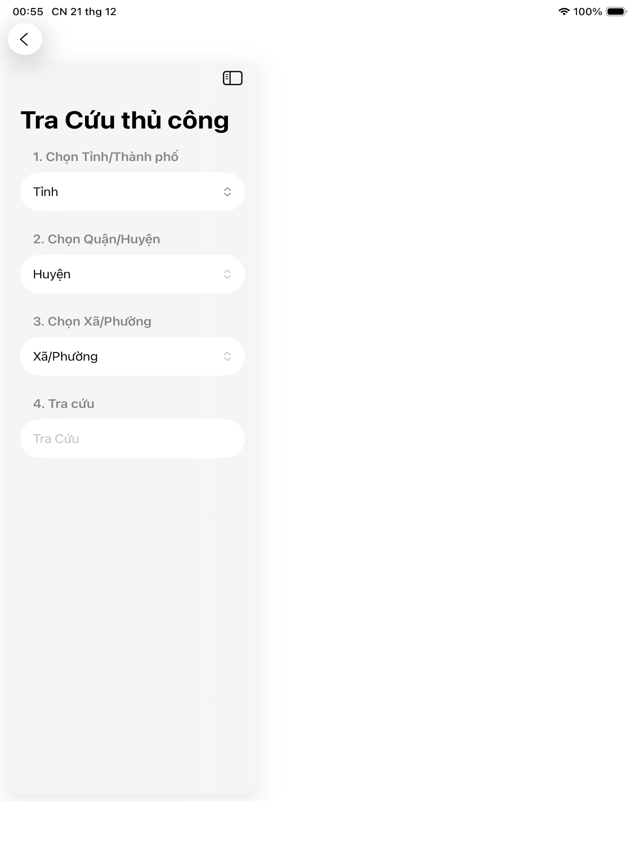 Re-look screenshot 5