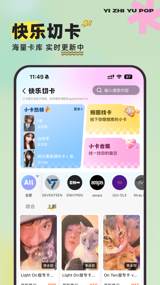 #5. 一直娱POP (iOS) 由: Beijing Aidou Culture Communication Co., Ltd.