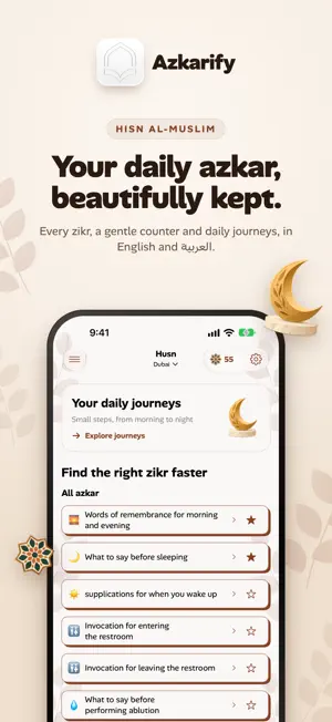 Azkarify – Daily Azkar screenshot 1