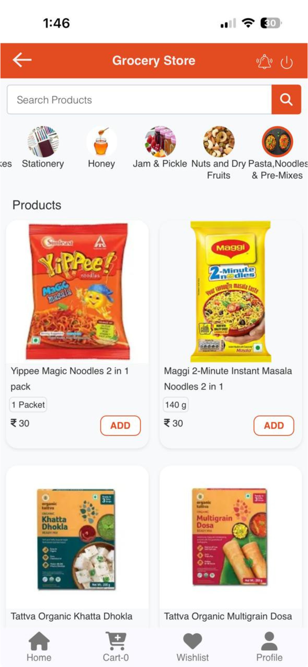 Erode Bazaar screenshot 3
