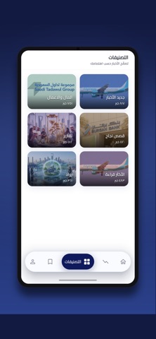 AEB Club Screenshot 7 of 8