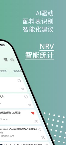 应用截图 2