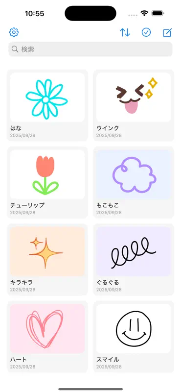 らくがき帳 - お絵かき・手書きメモ screenshot 4 of 4