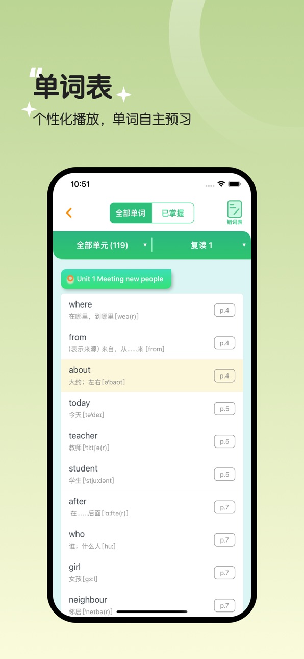 iPhone screenshot