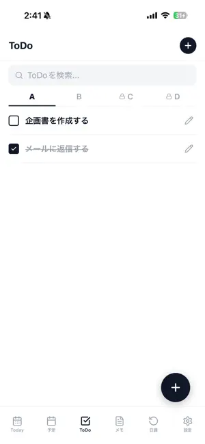 DayLine - Daily Planner screenshot 3