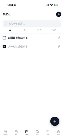 DayLine screenshot