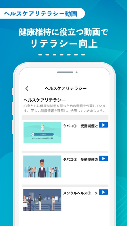 ログシル screenshot-7