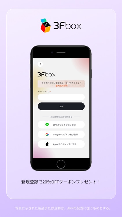 3Fbox-あなたの「好き」を見つけよう screenshot-3