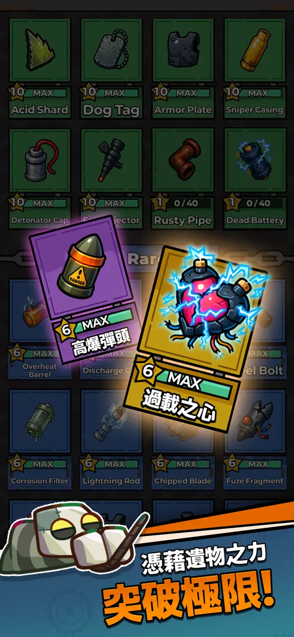Proteccoon : Tower Defense iOS Mod IPA screenshot 5 - iOS game interface