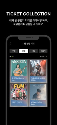 투더문(TWOTHEMOON) iPhone screenshot 6