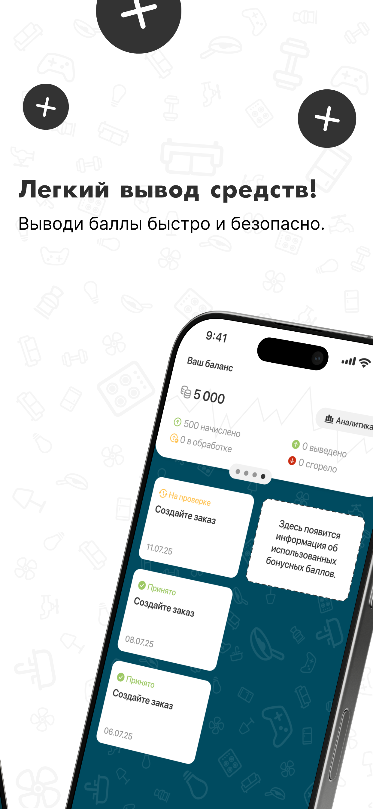 ИС ПРО