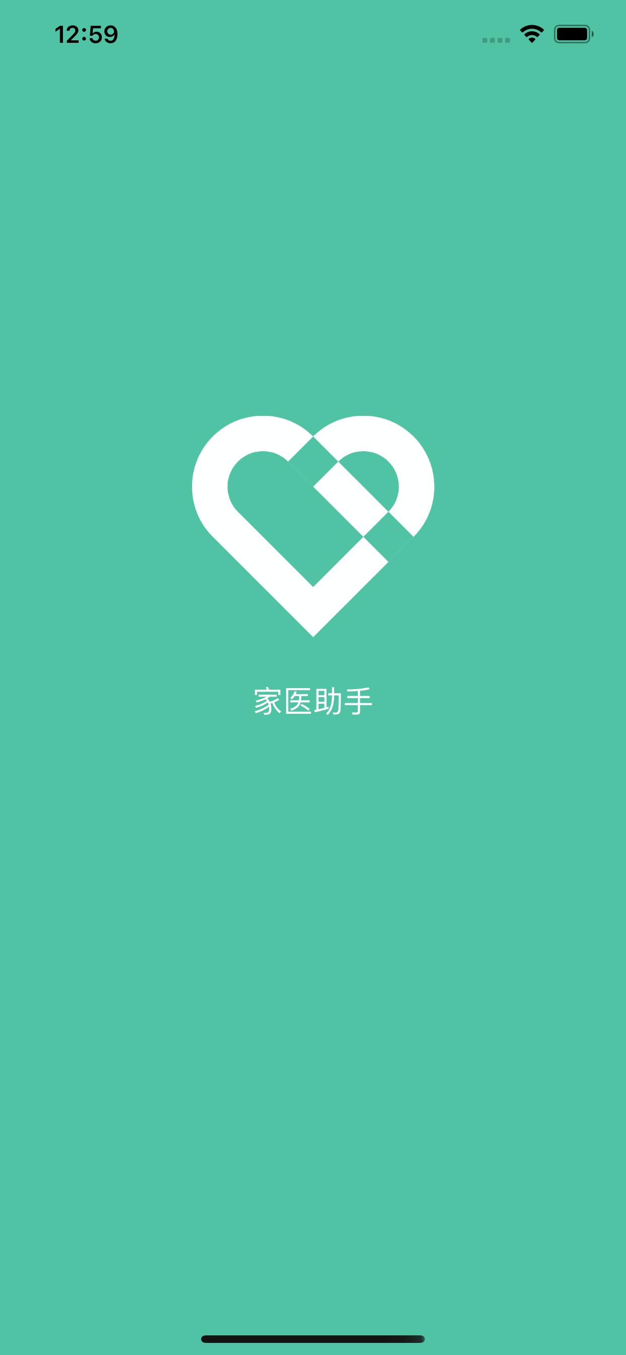 家医助手