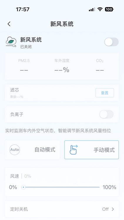 上汽MAXUS房车 screenshot-5