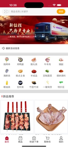 杭诚亿串 screenshot