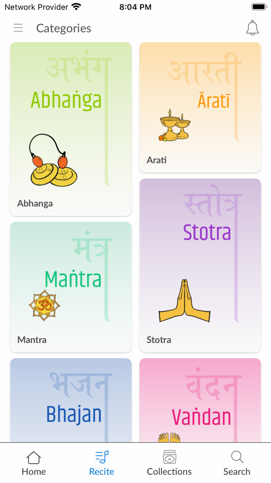 #4. SMF Petals (iOS) 由: Shree Meera Foundation