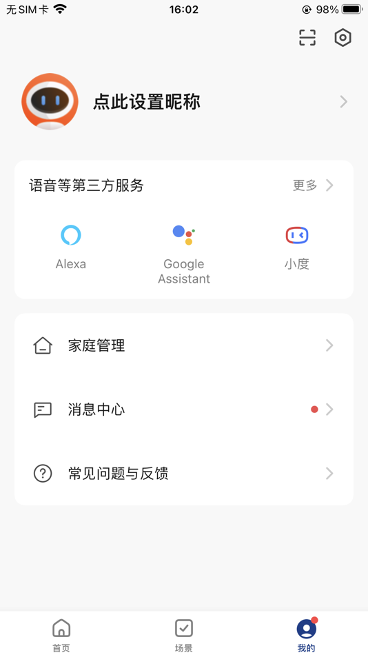 #5. Blauberg Home link (iOS) 由: Blauberg Environment System (Suzhou) Co.,Ltd
