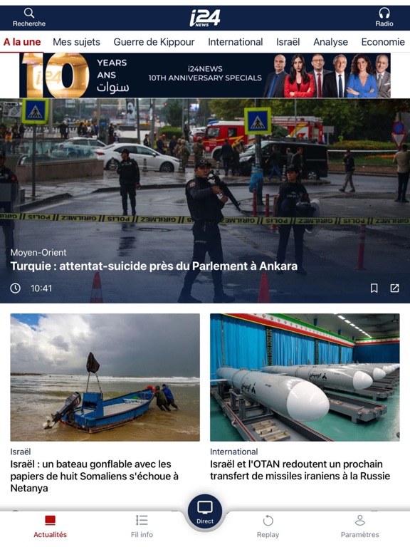 Screenshot #4 pour i24NEWS