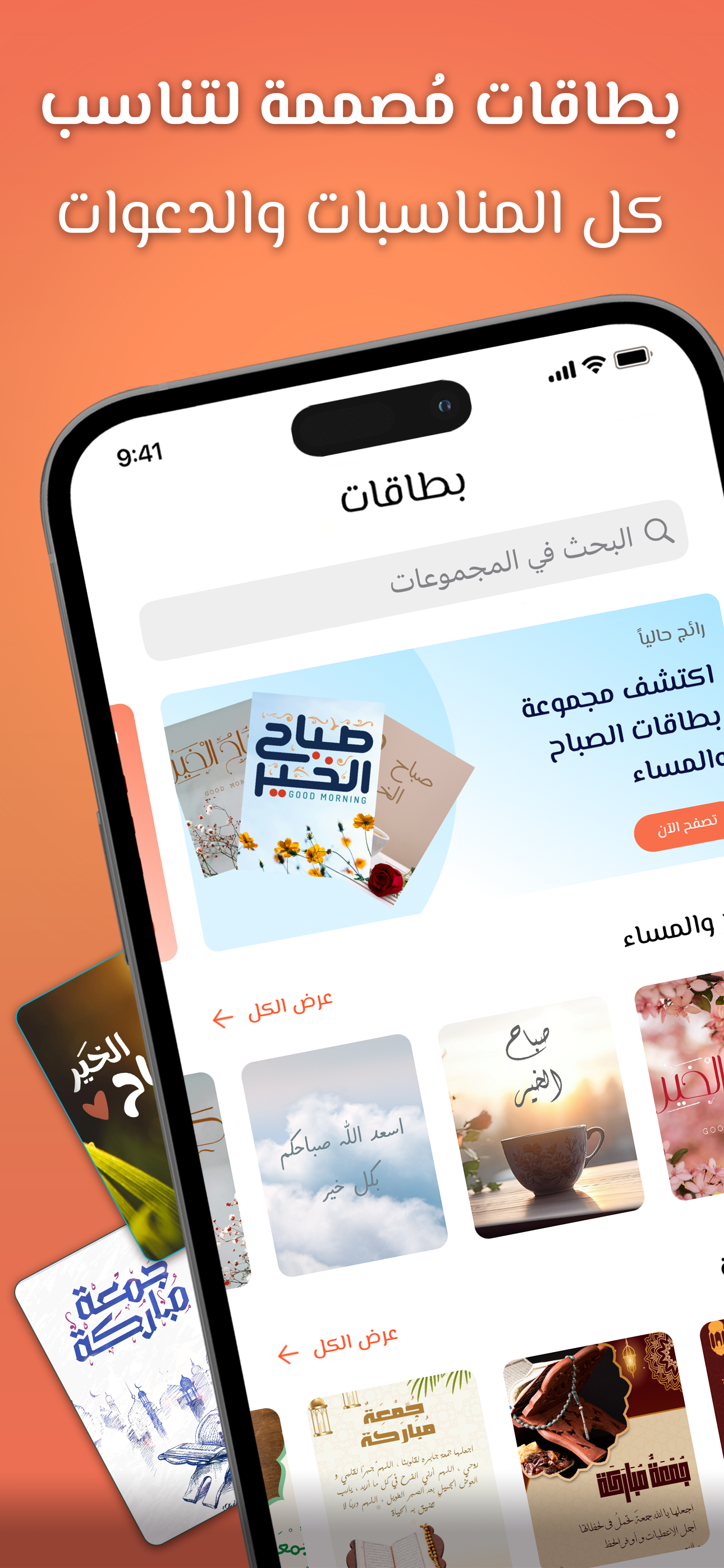 تهاني: بطاقتي برنامج تصميم صور