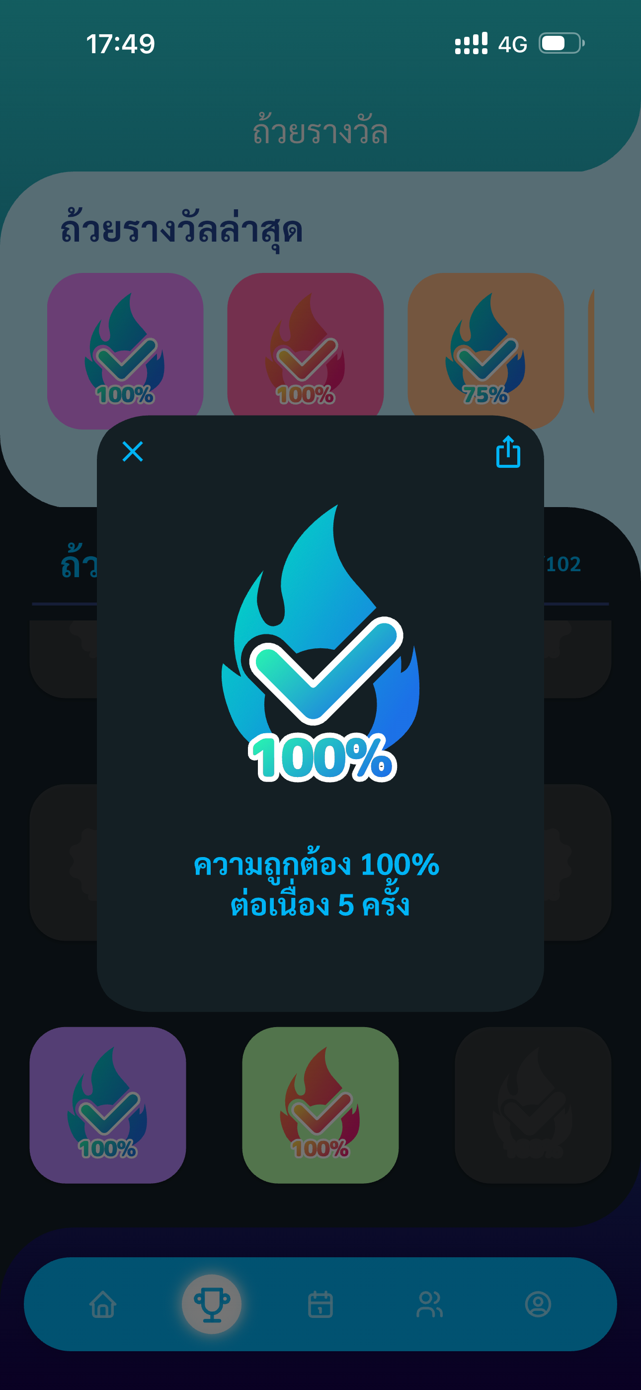 Learn Pali screenshot 6