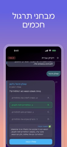Factor screenshot