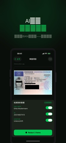 Nullify: AI文件隐私保护 screenshot