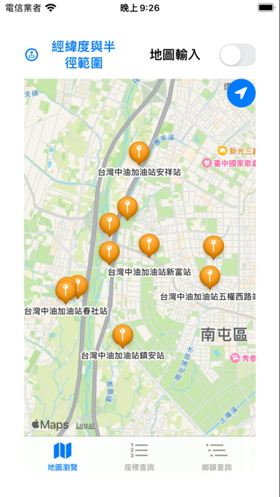 App screenshot