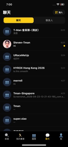 URaceMeUp screenshot